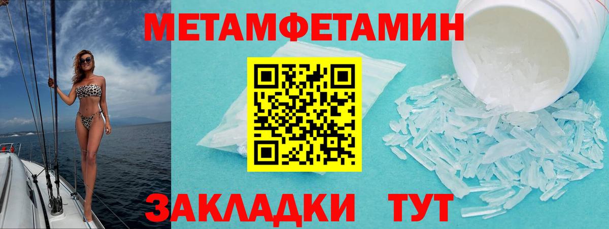АМФ VHQ Улан-Удэ