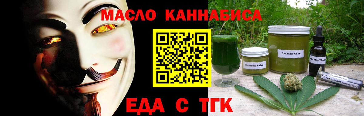 Canna-Cookies конопля  Вход с VPN  Улан-Удэ 