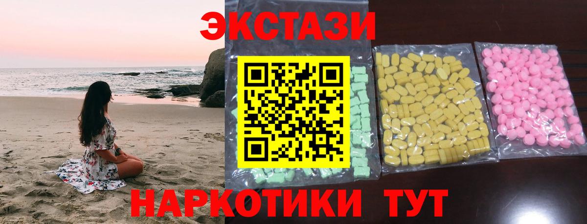 Ecstasy Punisher Улан-Удэ