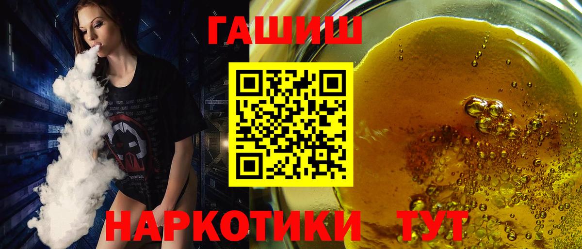 ГАШ  Бошки Шишки  Меф МЯУ МЯУ   Лсд 25  Экстази  Вход с VPN  Улан-Удэ  Cocaine 