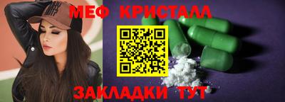 мефедрон мука Пенза