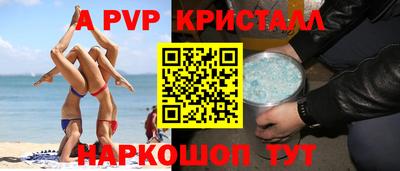 мефедрон мука Пенза