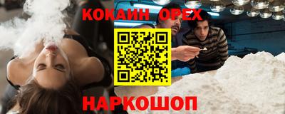 мефедрон мука Пенза
