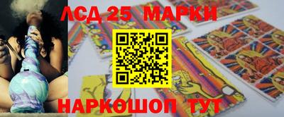марихуана Первоуральск