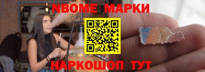 прущий лед Партизанск