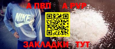 мефедрон мука Пенза