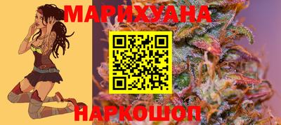 марихуана Первоуральск