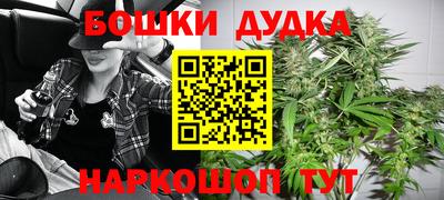 марихуана Первоуральск