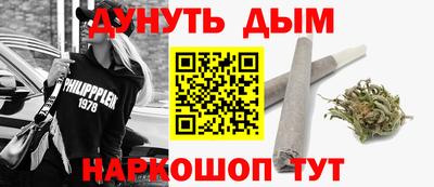 марихуана Первоуральск