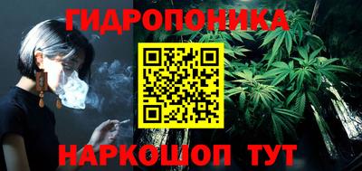 марихуана Первоуральск