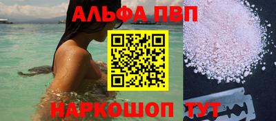прущий лед Партизанск