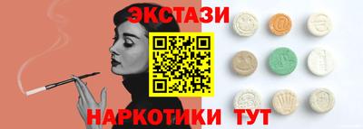 прущий лед Партизанск