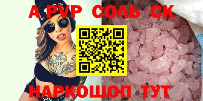 мефедрон мука Пенза