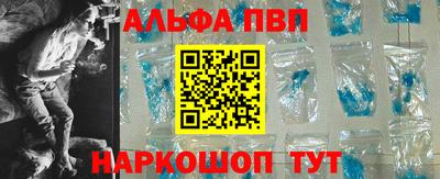 мефедрон мука Пенза