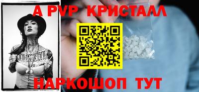 прущий лед Партизанск