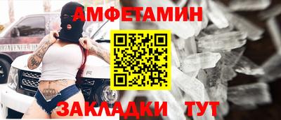 прущий лед Партизанск