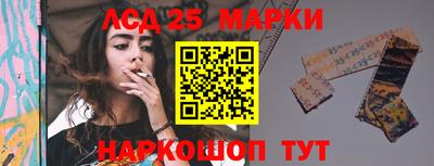 прущий лед Партизанск