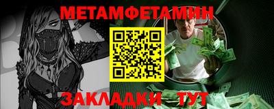 мефедрон мука Пенза