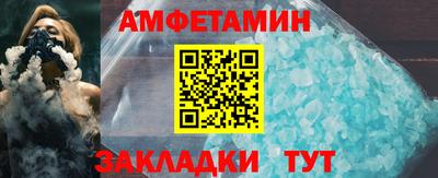 прущий лед Партизанск