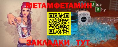 прущий лед Партизанск