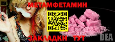марихуана Первоуральск