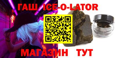 марихуана Первоуральск