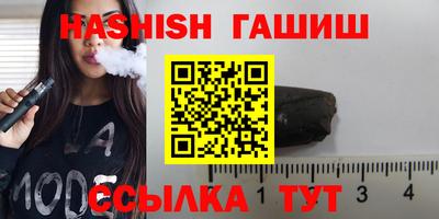 прущий лед Партизанск