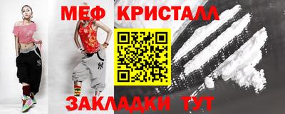 прущий лед Партизанск