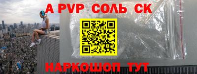 марихуана Первоуральск