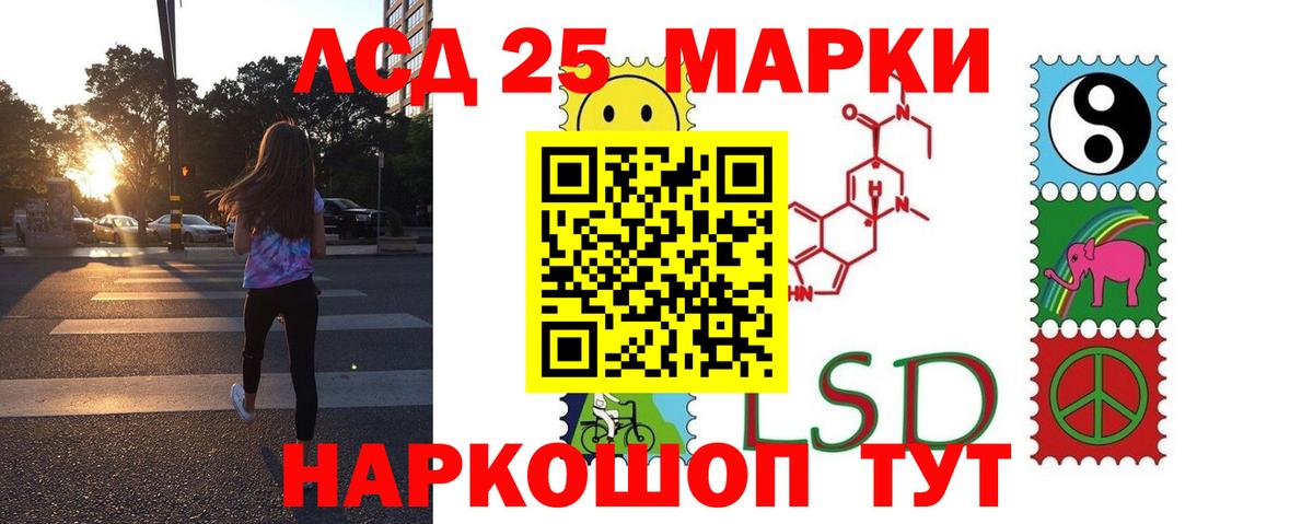 Улан-Удэ  LSD-25 экстази кислота  Лсд 25 экстази кислота  Вход с VPN 