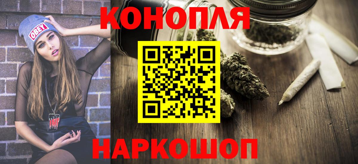 Конопля MAZAR  Бошки марихуана White Widow  Улан-Удэ  Вход с VPN  Бошки Шишки LSD WEED  Шишки марихуана семена 